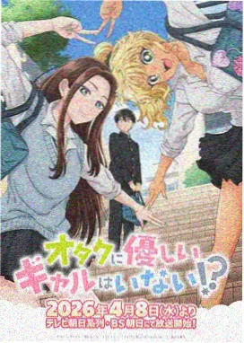 雾港来信 下拉式漫画封面