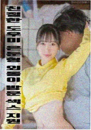 纸片人失踪案 悬疑奇幻漫画封面
